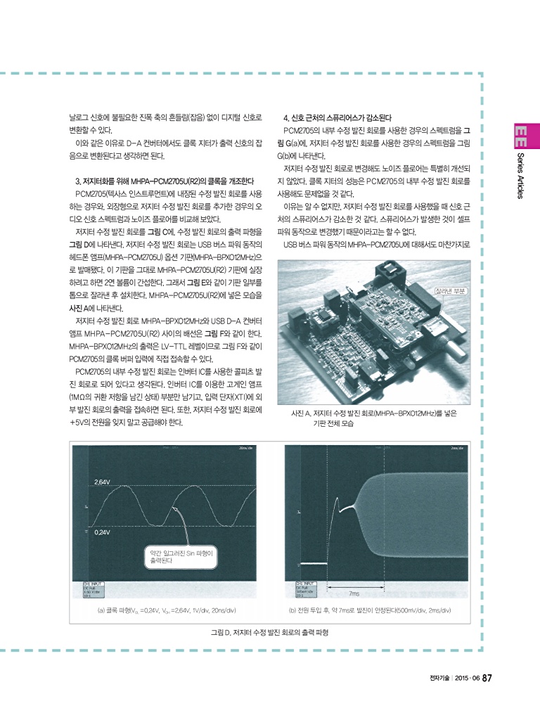 163페이지