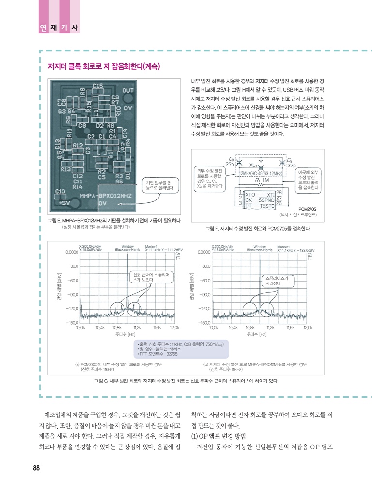 164페이지