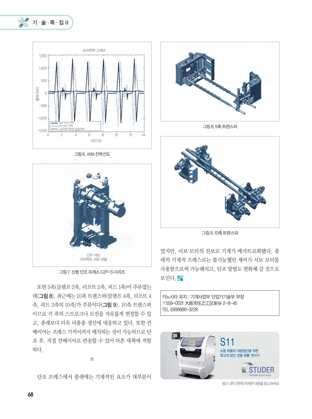 페이지