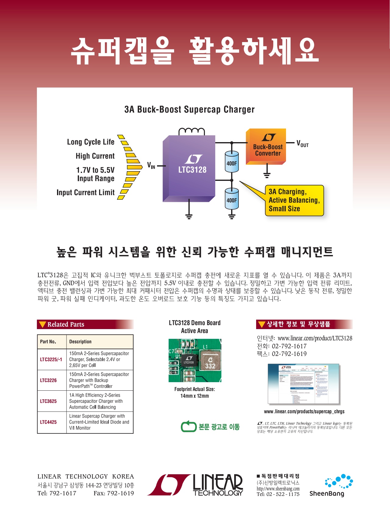 페이지