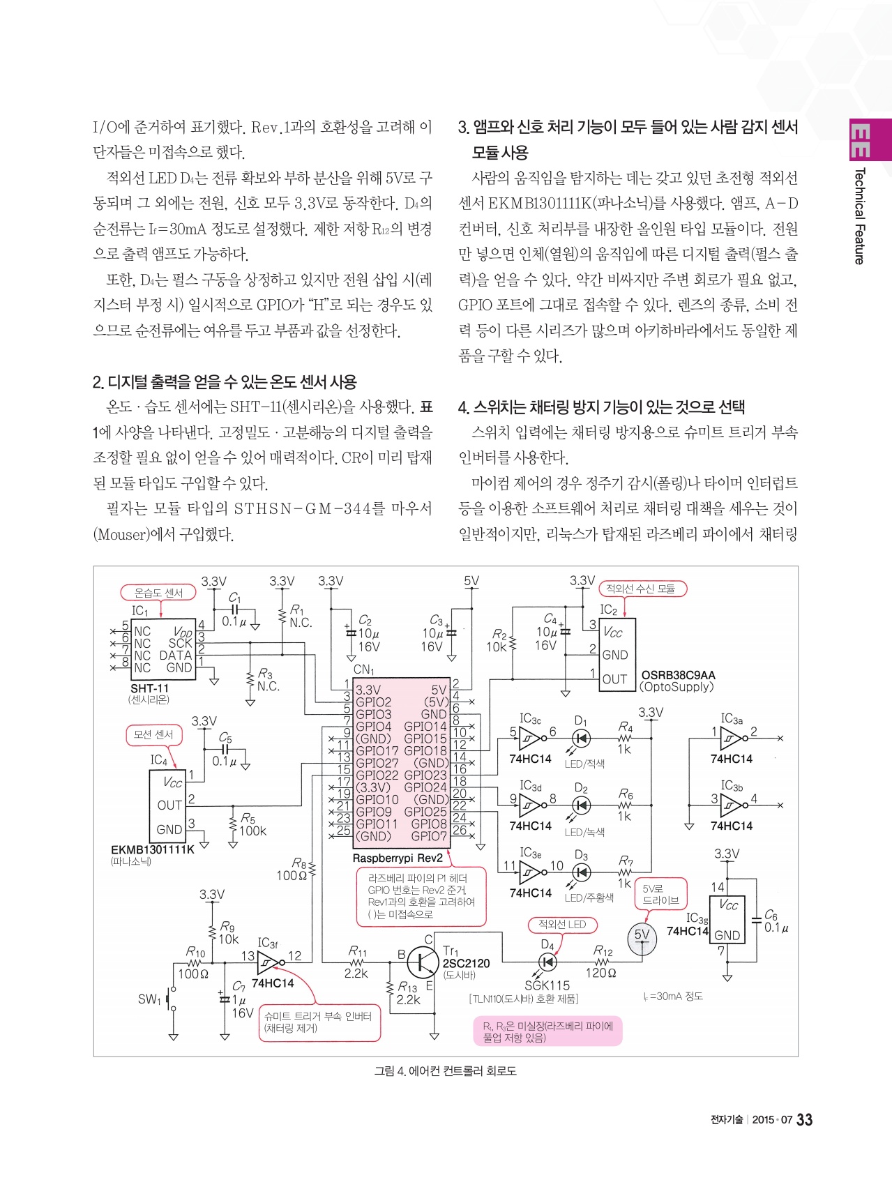 페이지