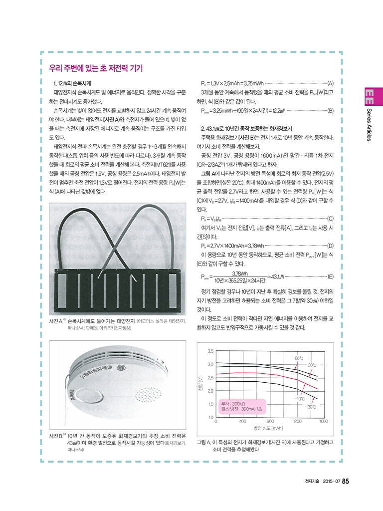 161페이지