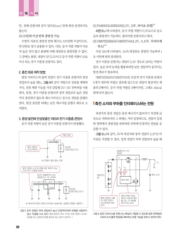 164페이지