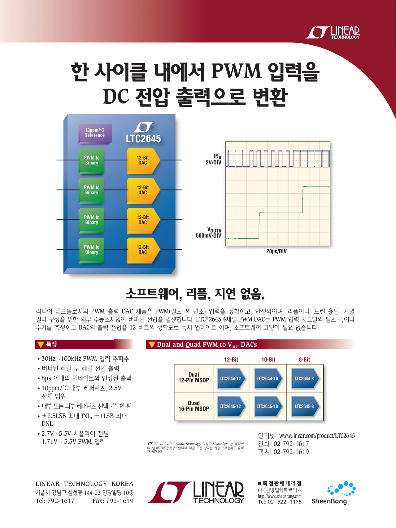 페이지