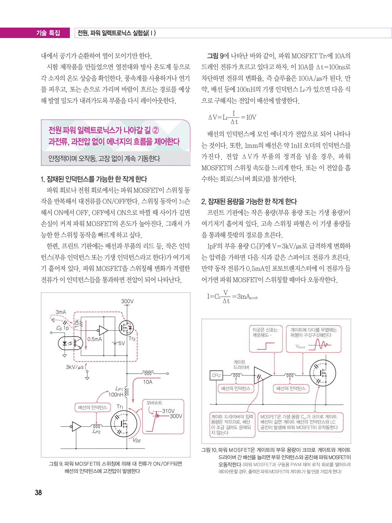 페이지