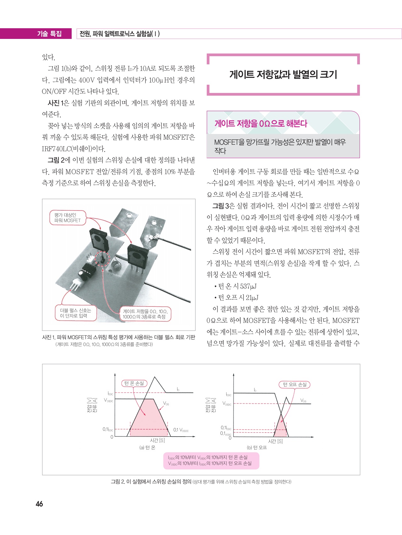 페이지