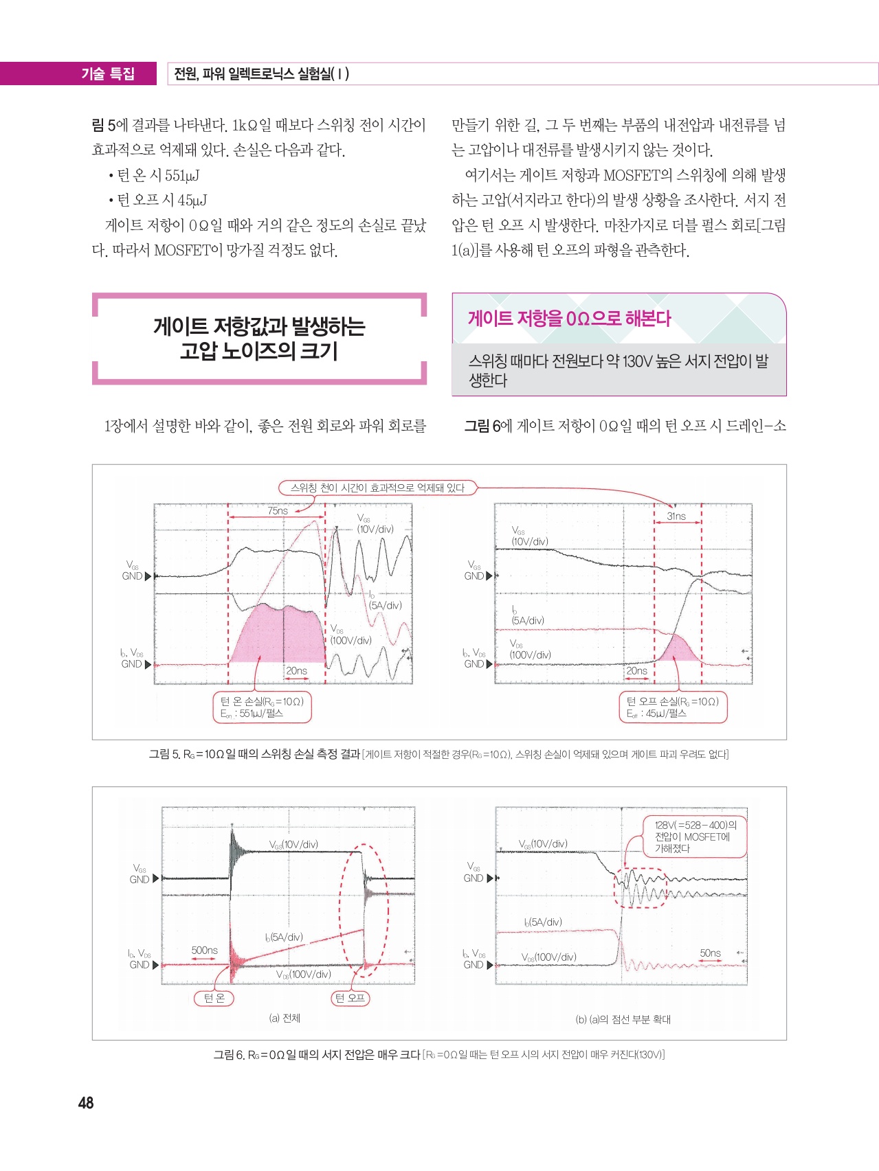 페이지