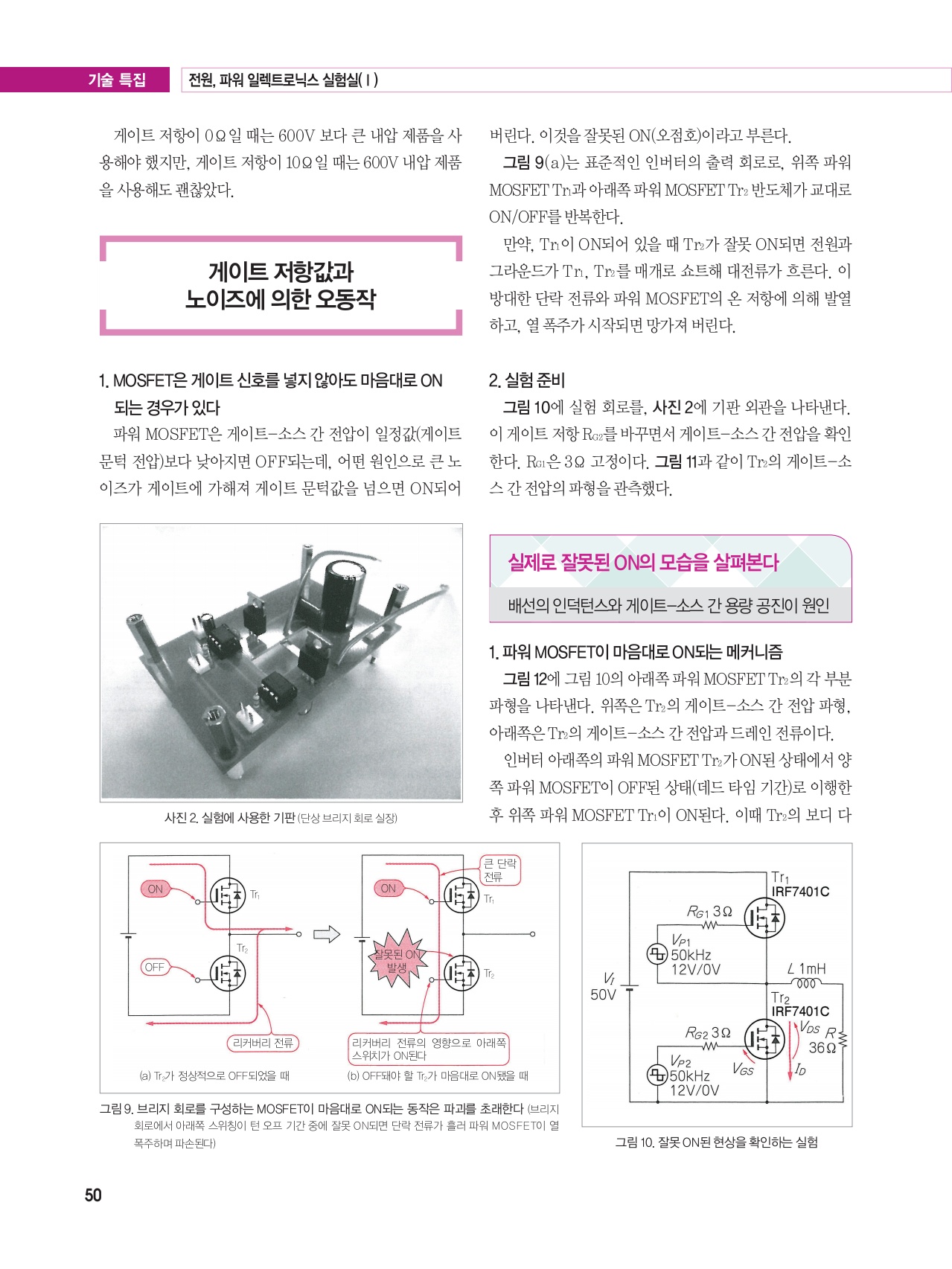 페이지