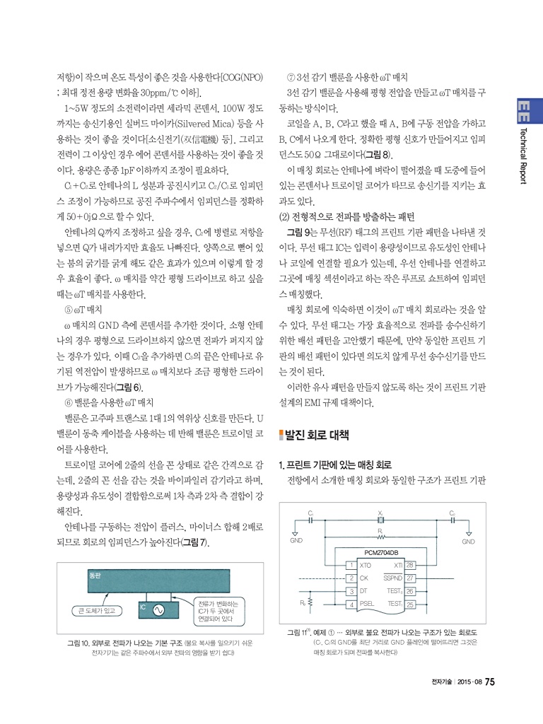 151페이지