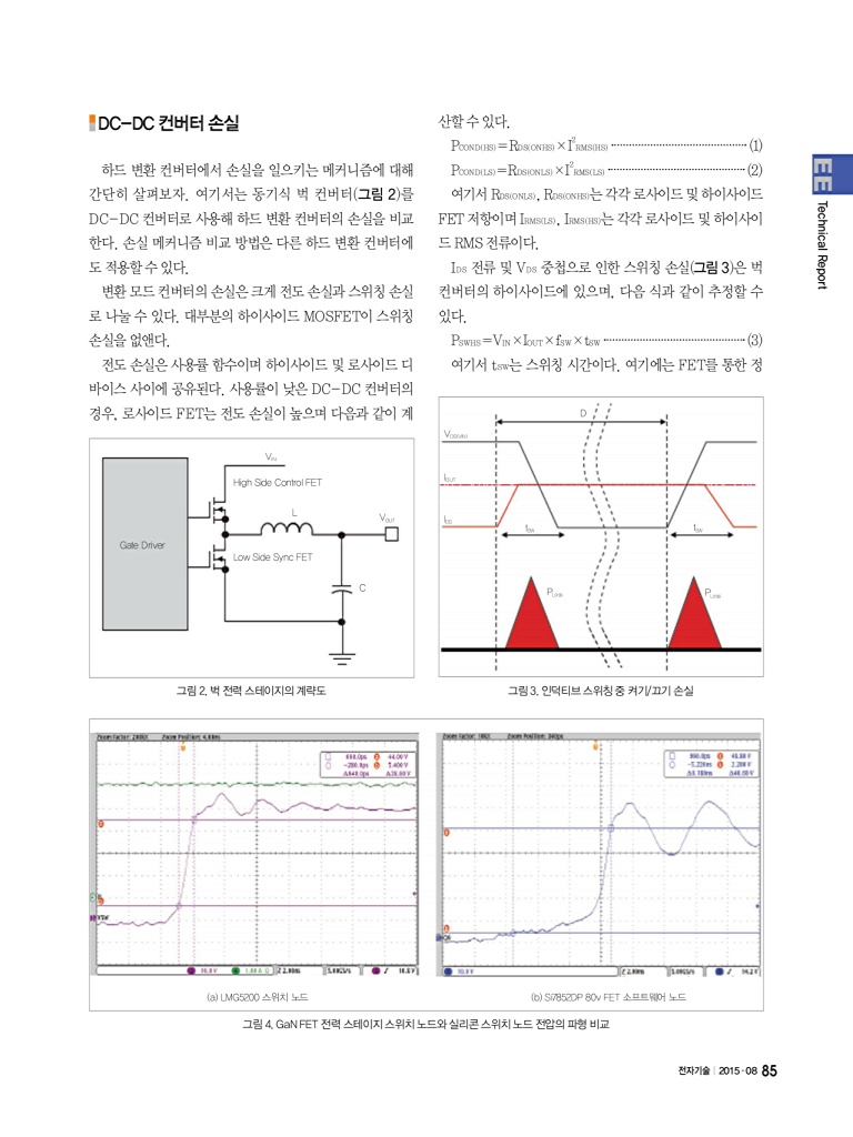 161페이지