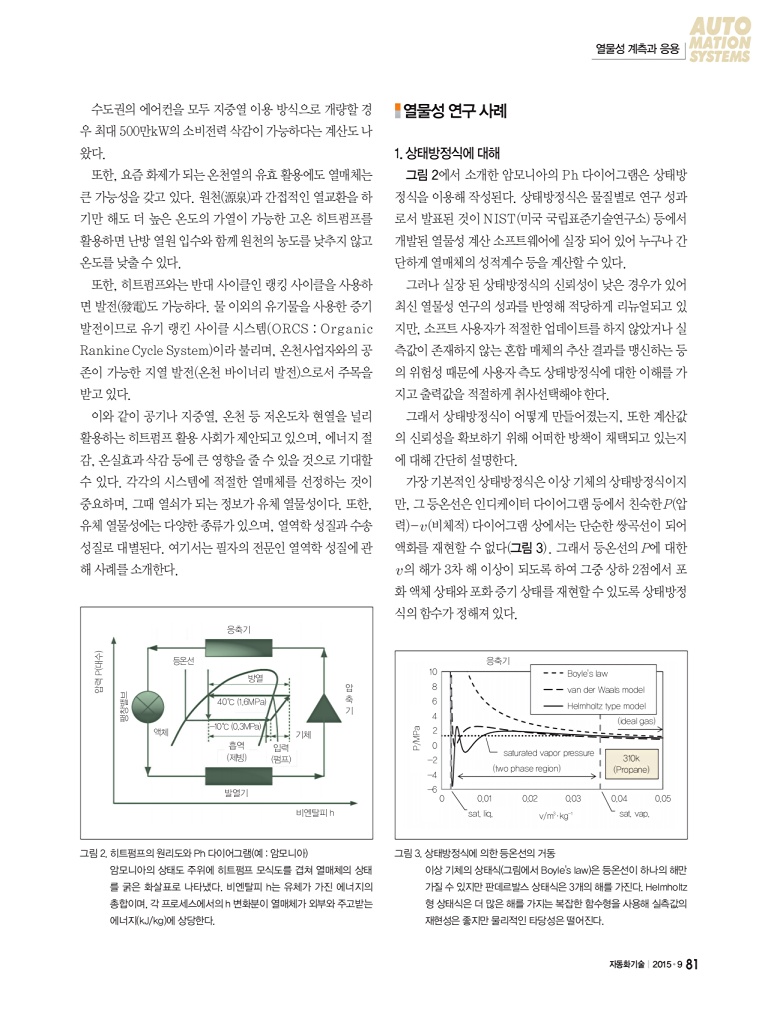 333페이지