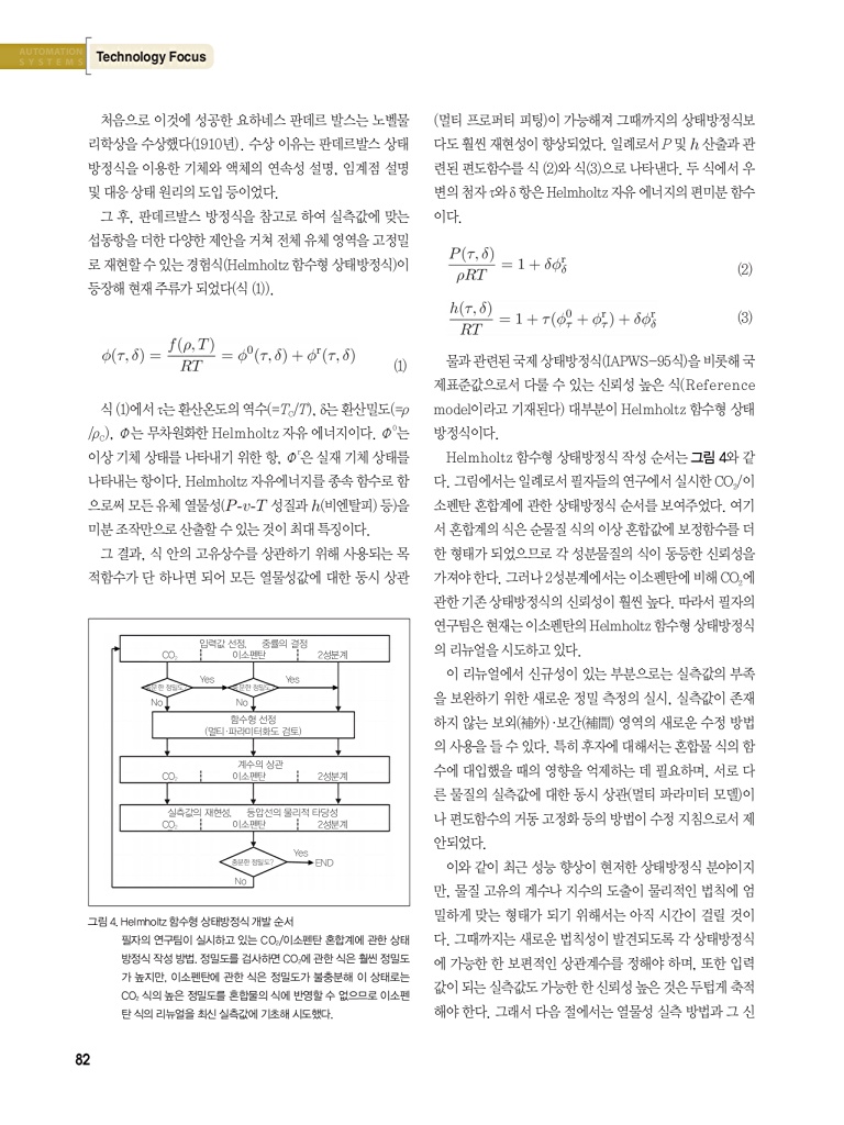 334페이지