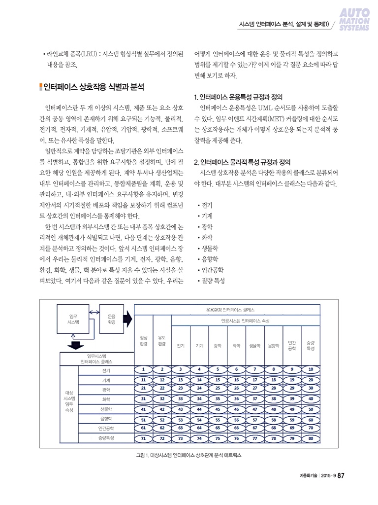 339페이지