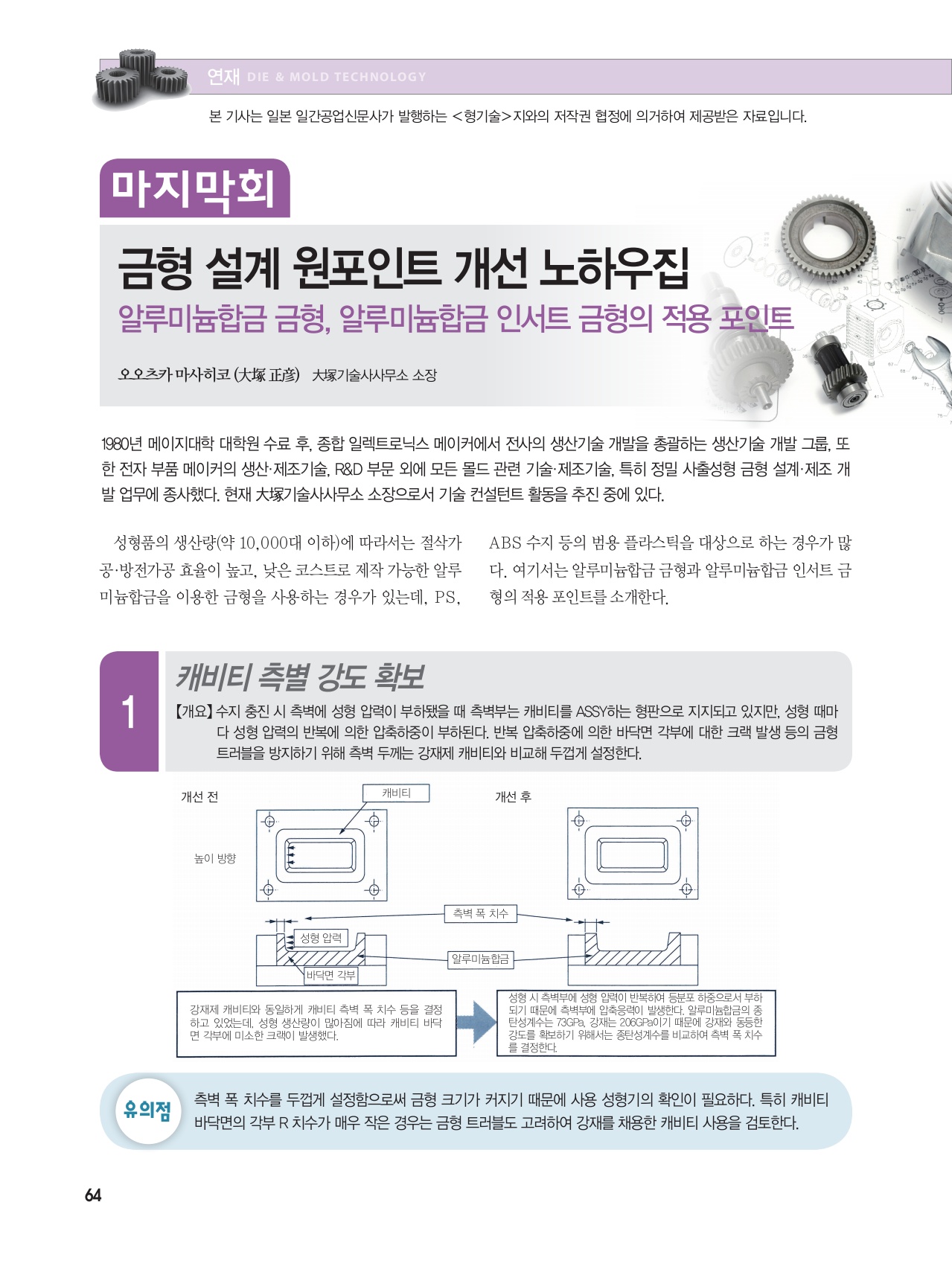 페이지