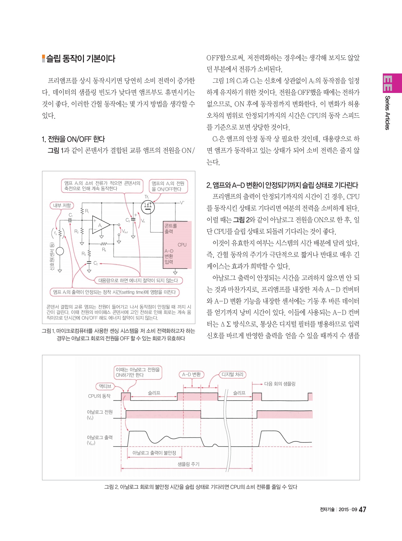 페이지