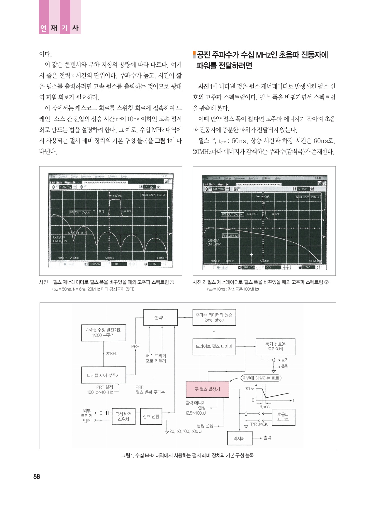 페이지