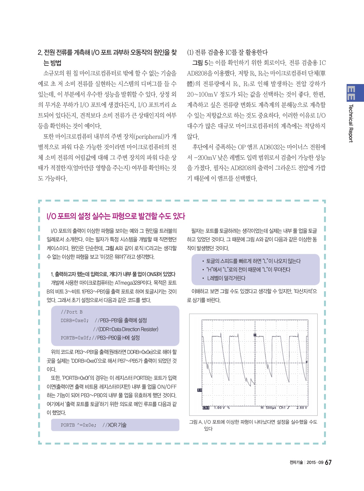 페이지