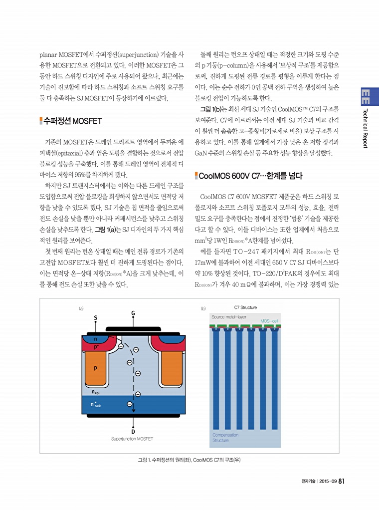 157페이지