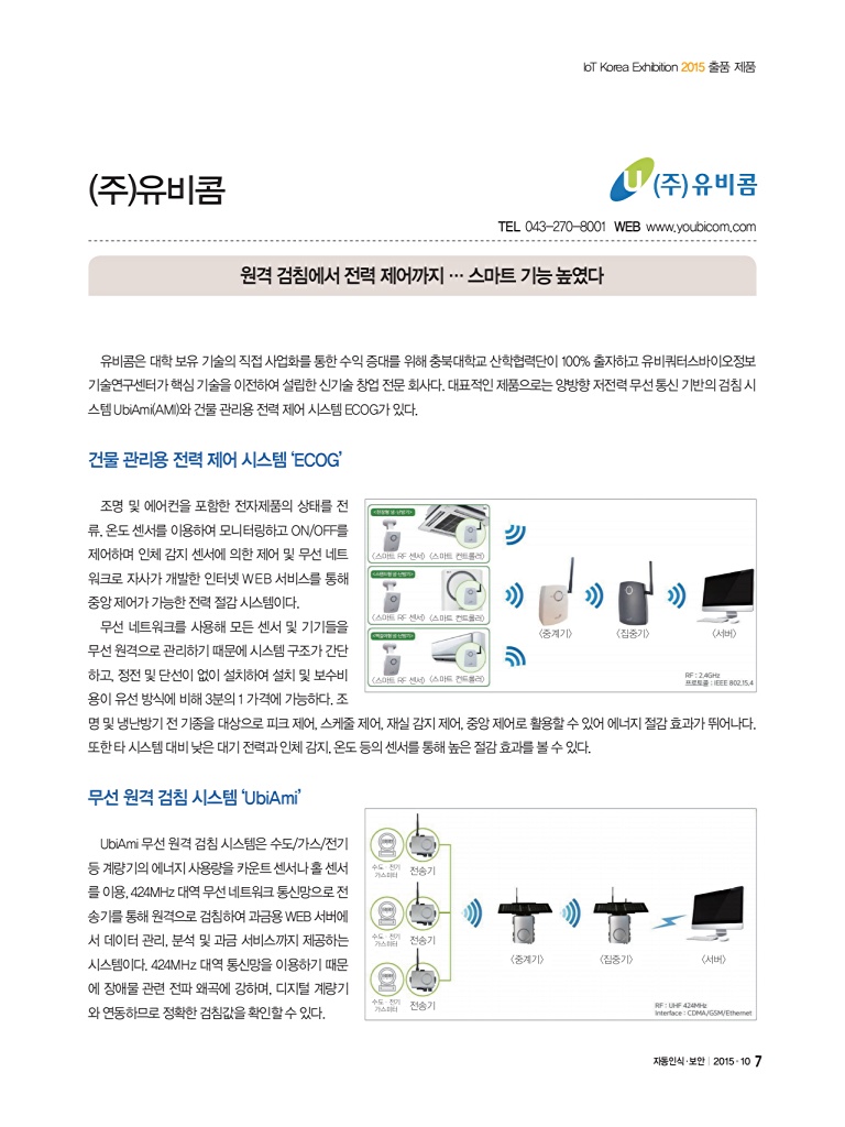 75페이지