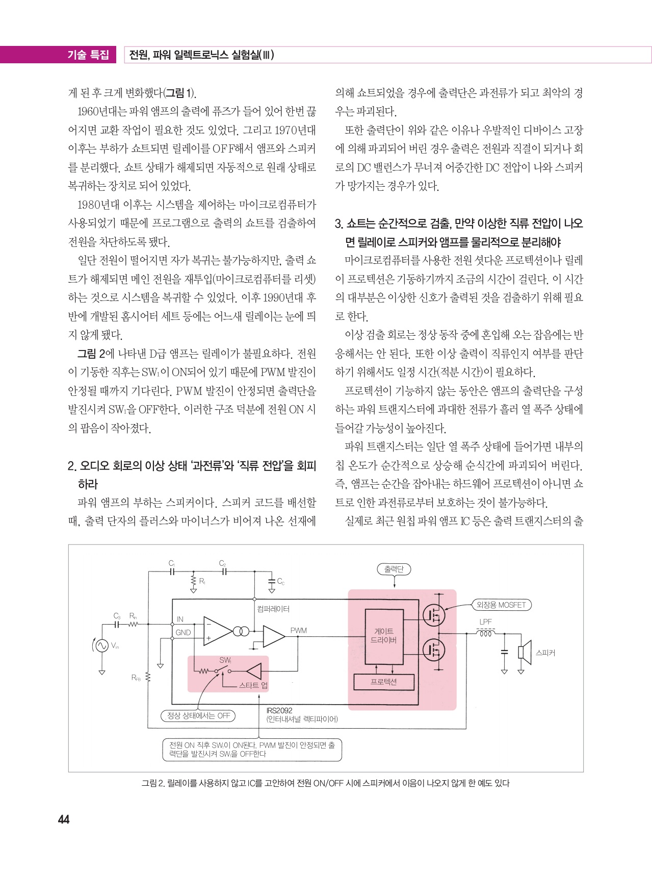 페이지