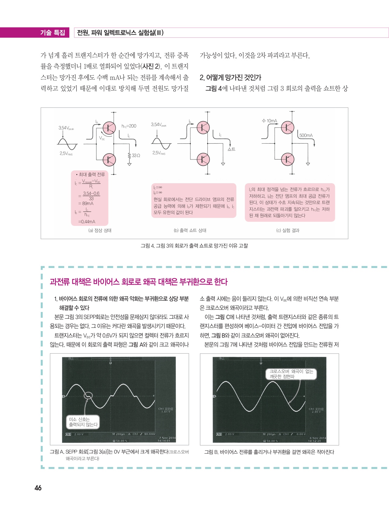 페이지