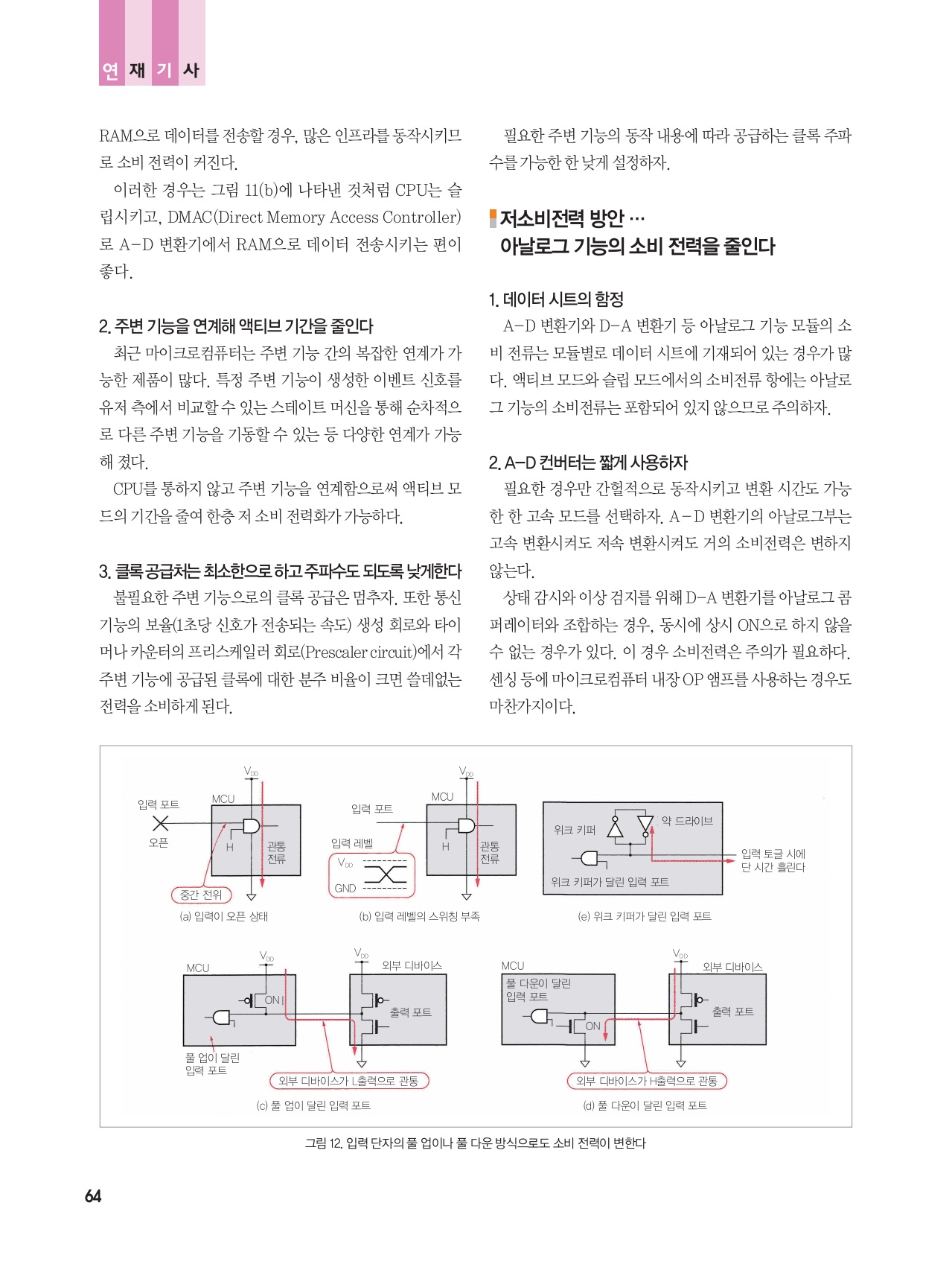 페이지