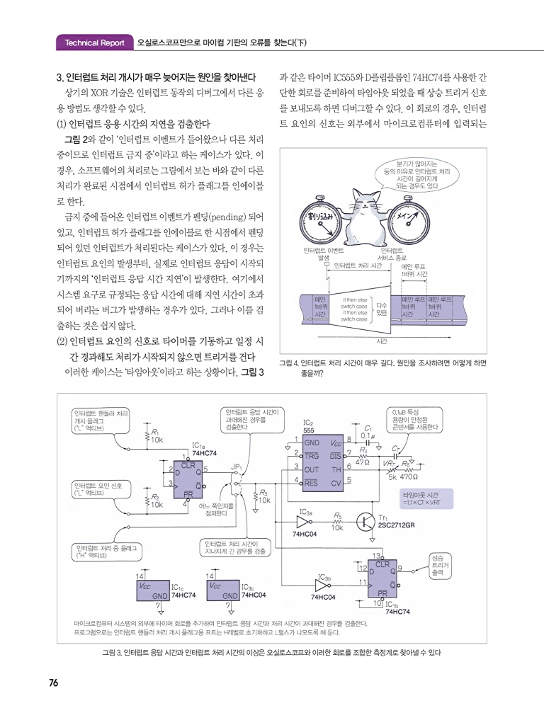 152페이지