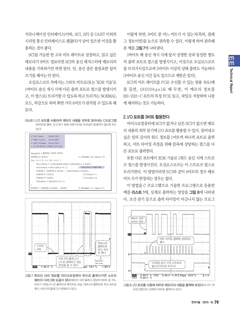 155페이지