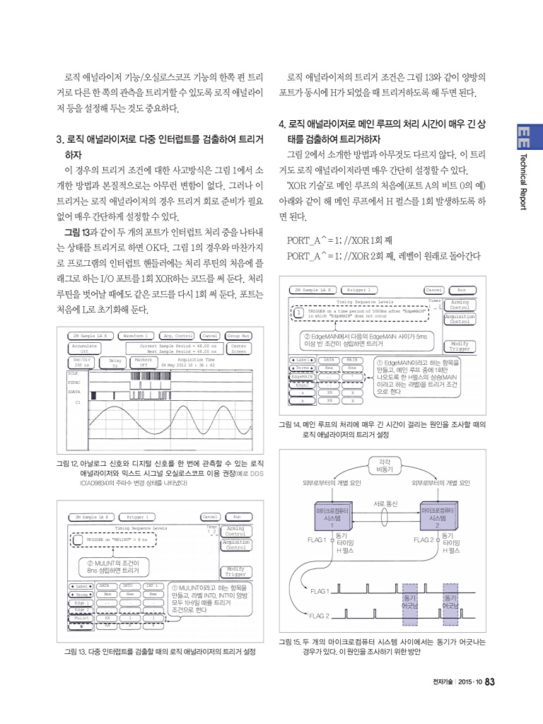 159페이지