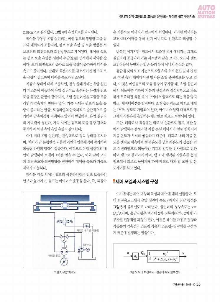 307페이지