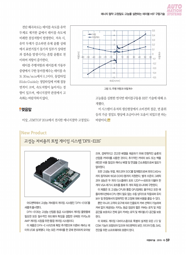 311페이지