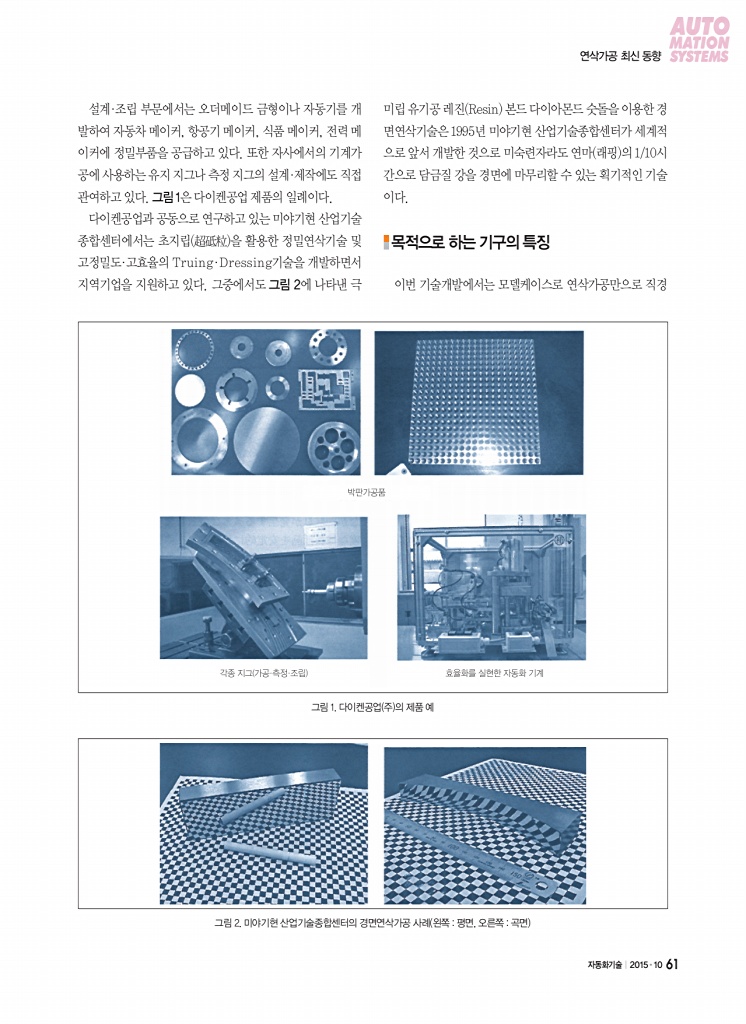 313페이지