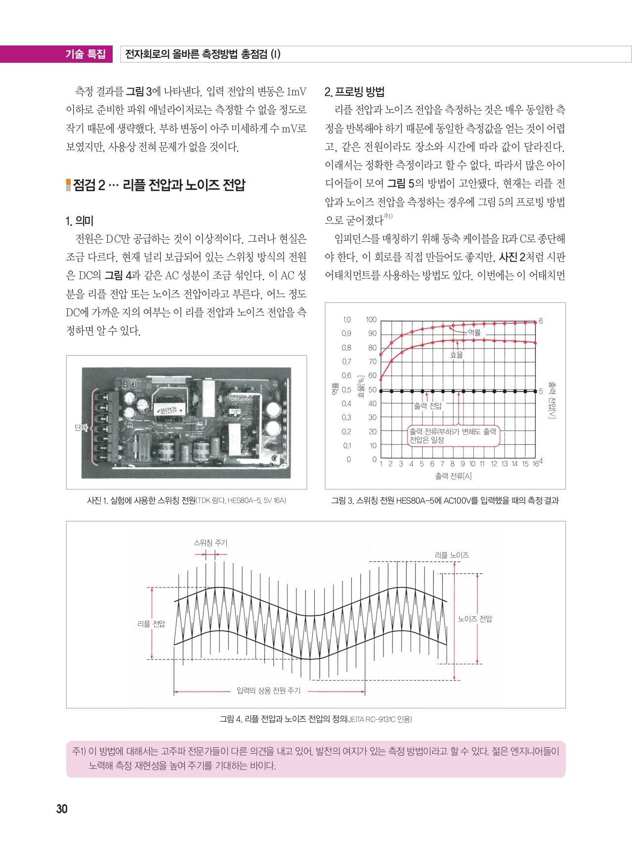 페이지