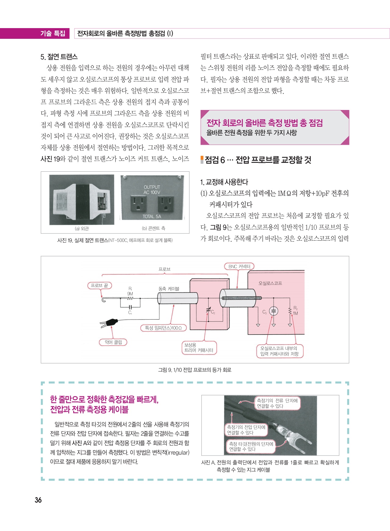 페이지