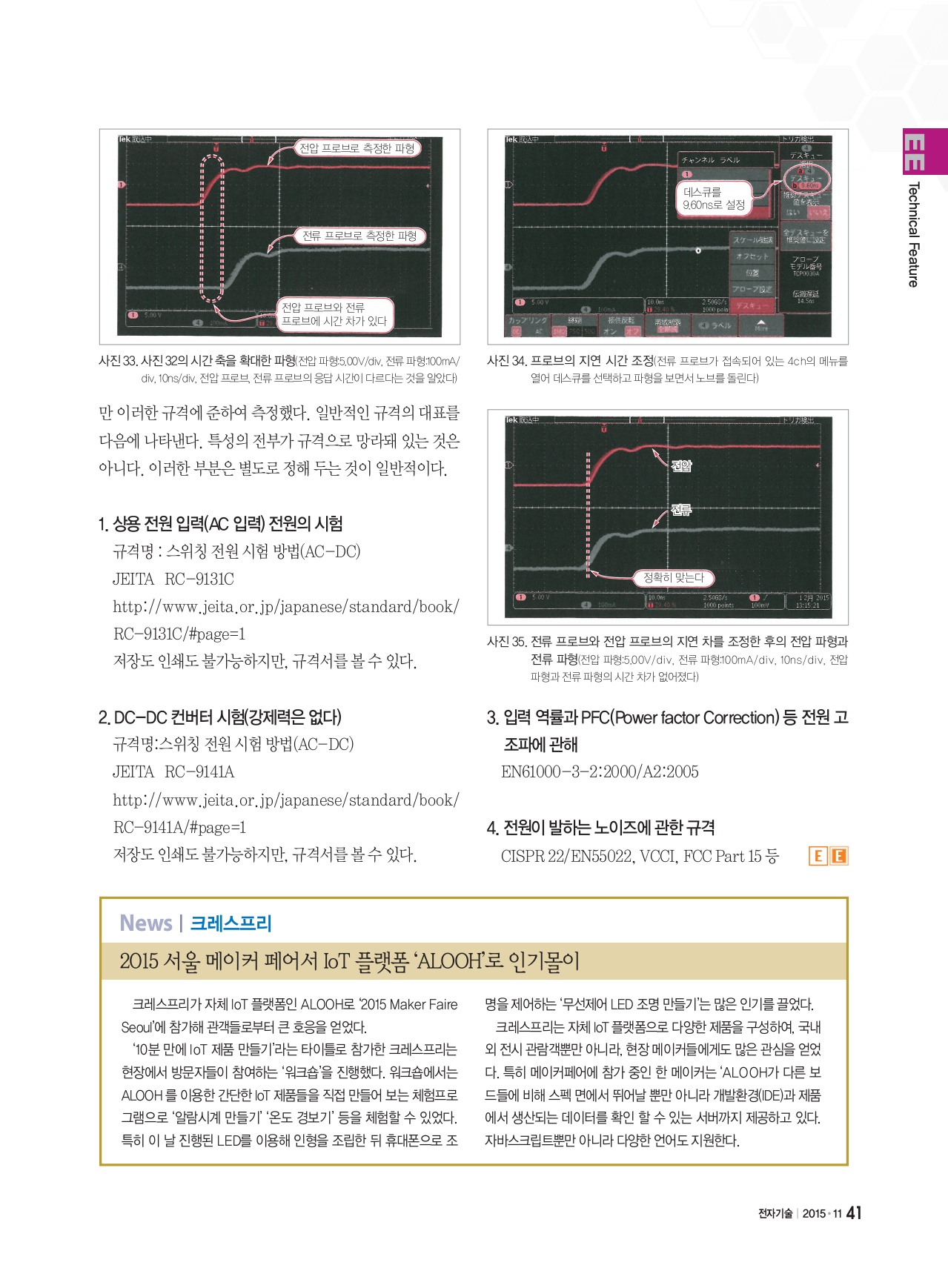 페이지