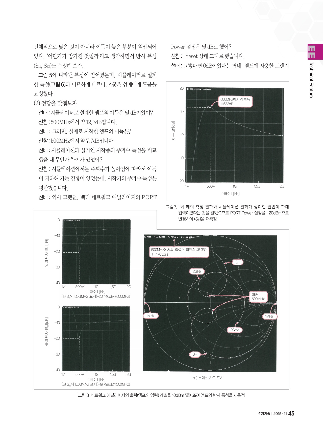 페이지