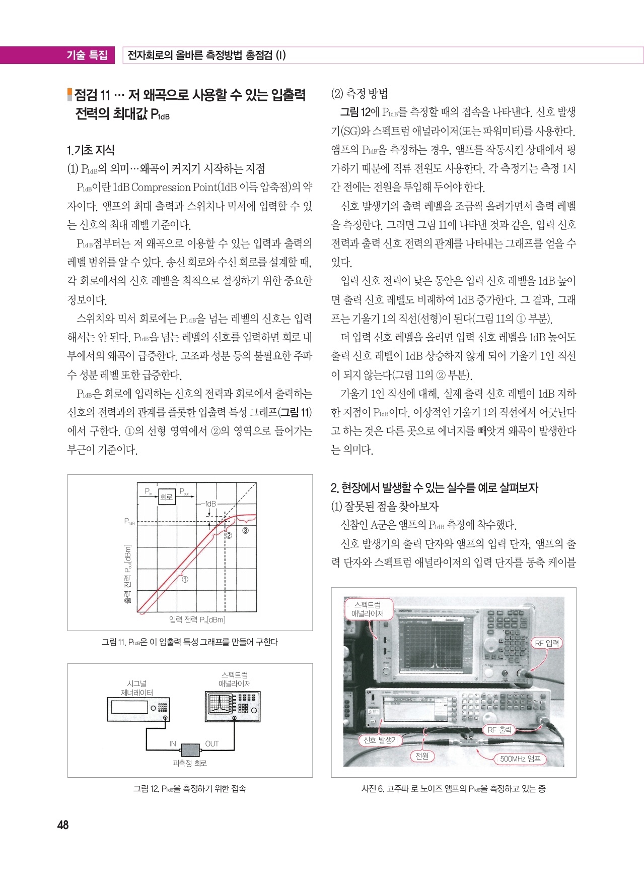 페이지