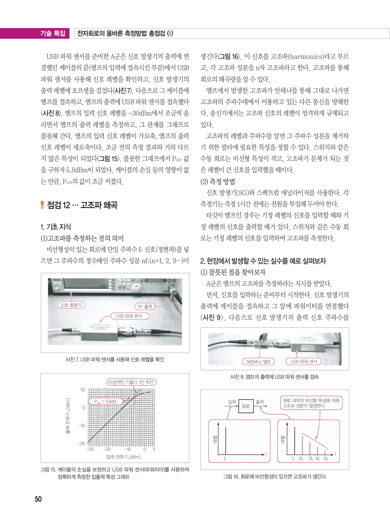 페이지