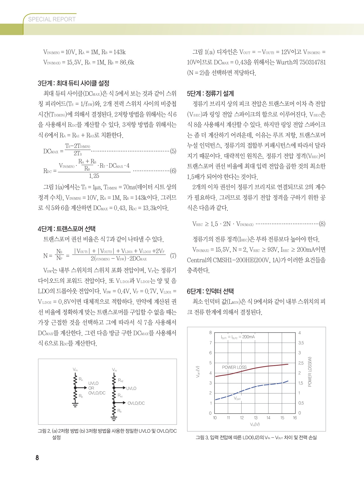 페이지