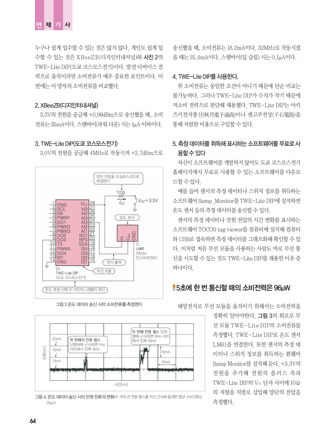 페이지