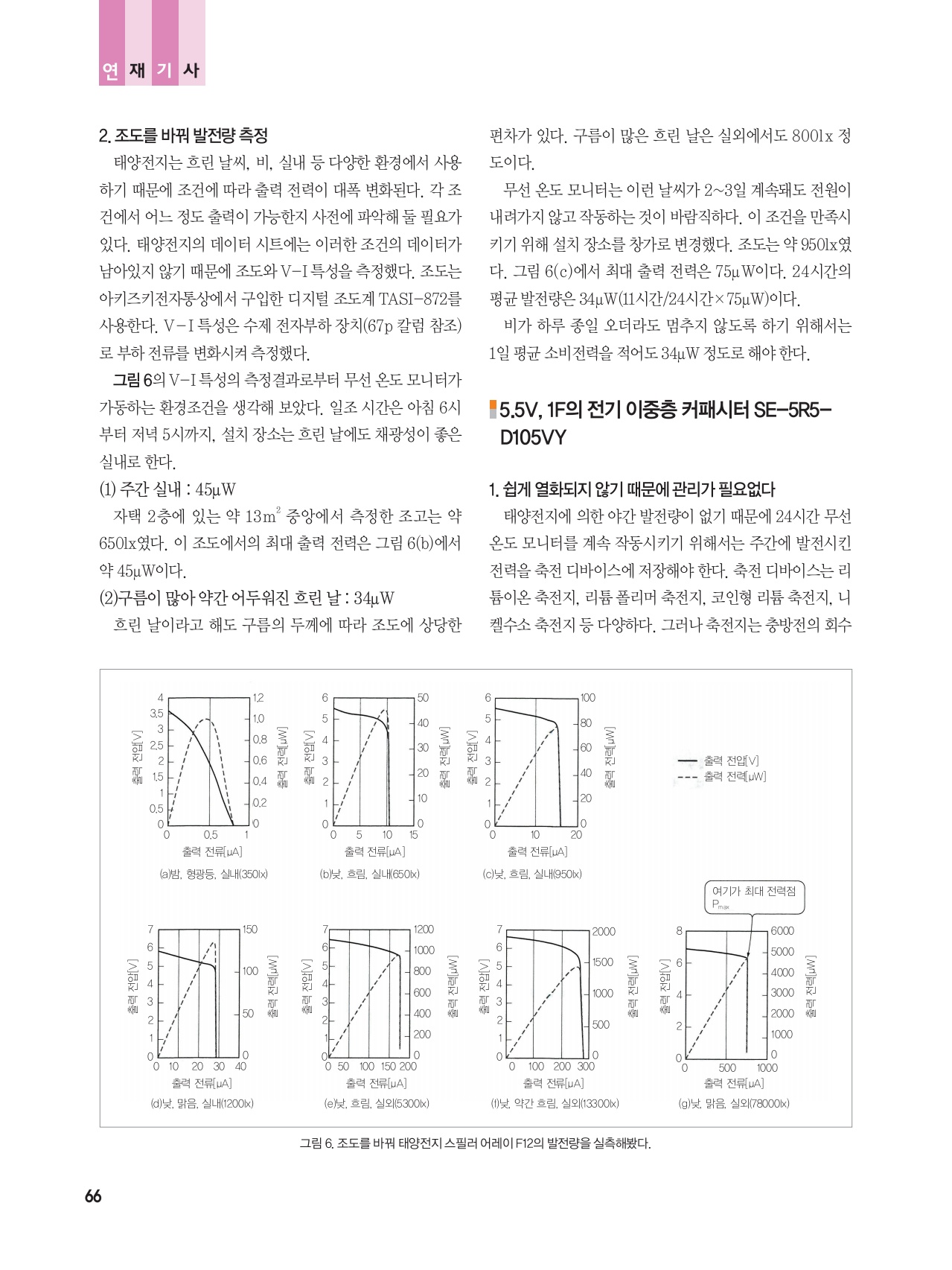 페이지