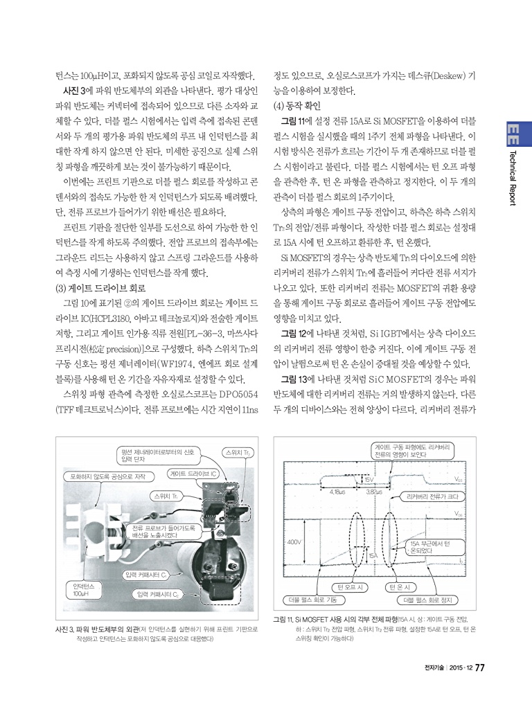 153페이지