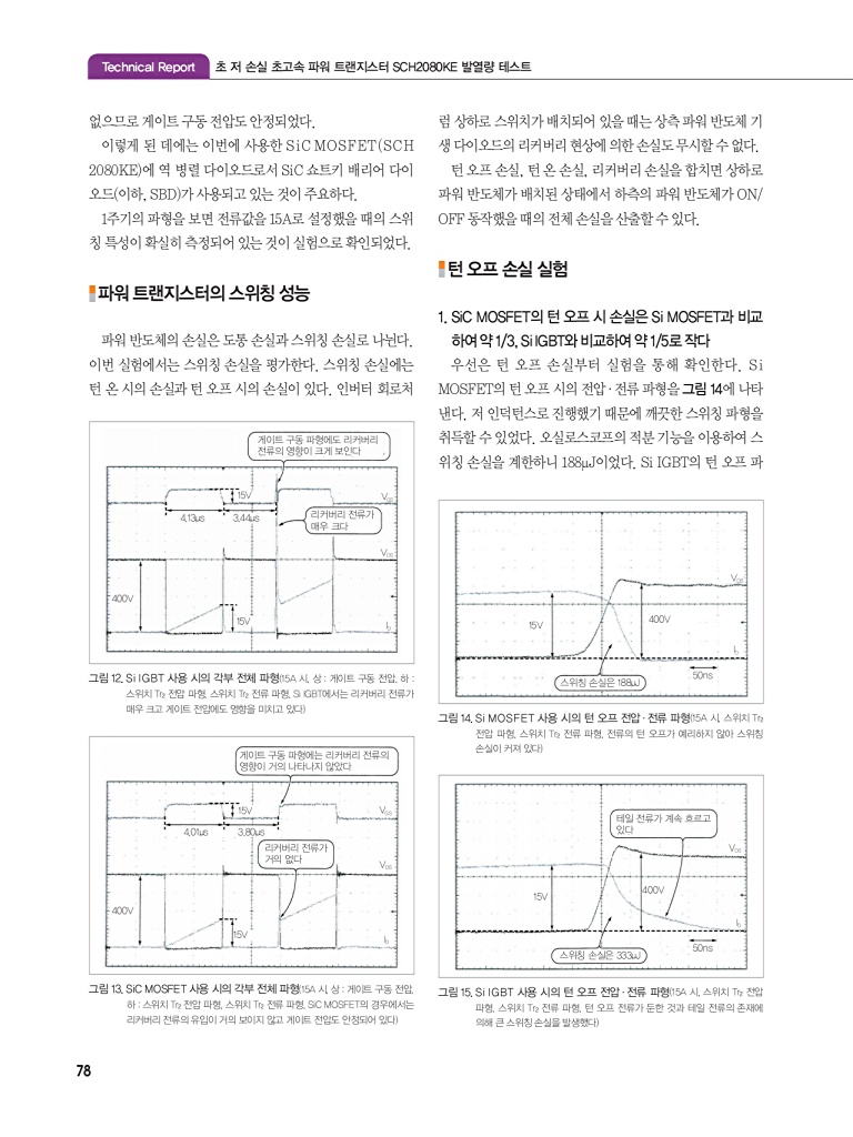 154페이지