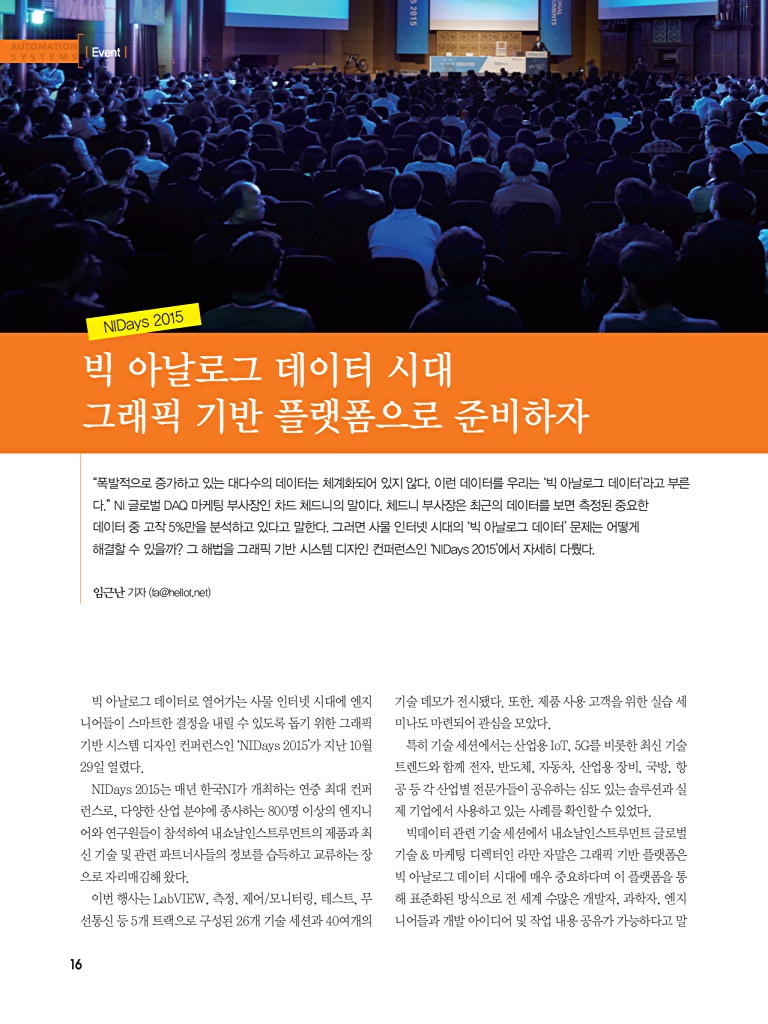 228페이지