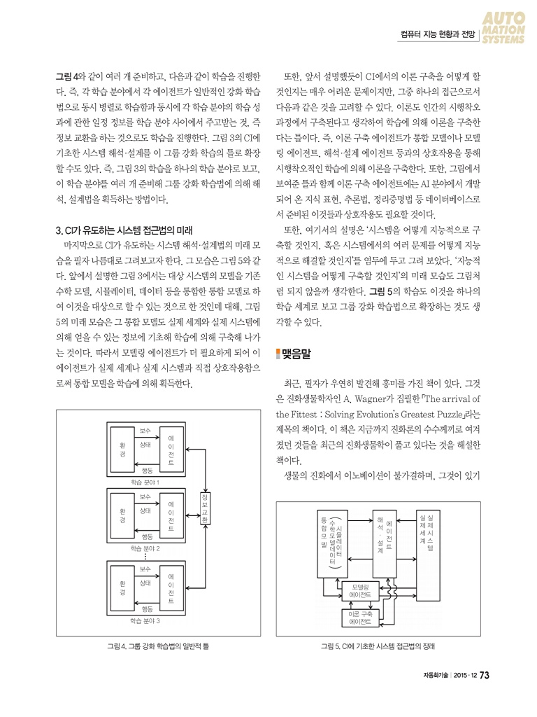 285페이지