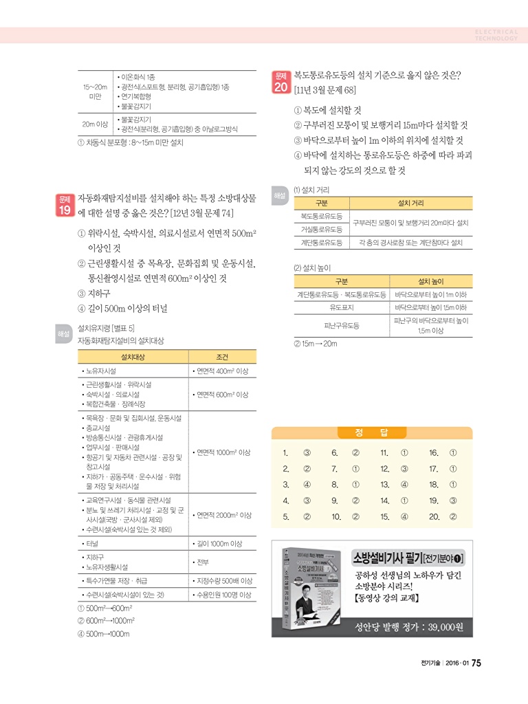 143페이지