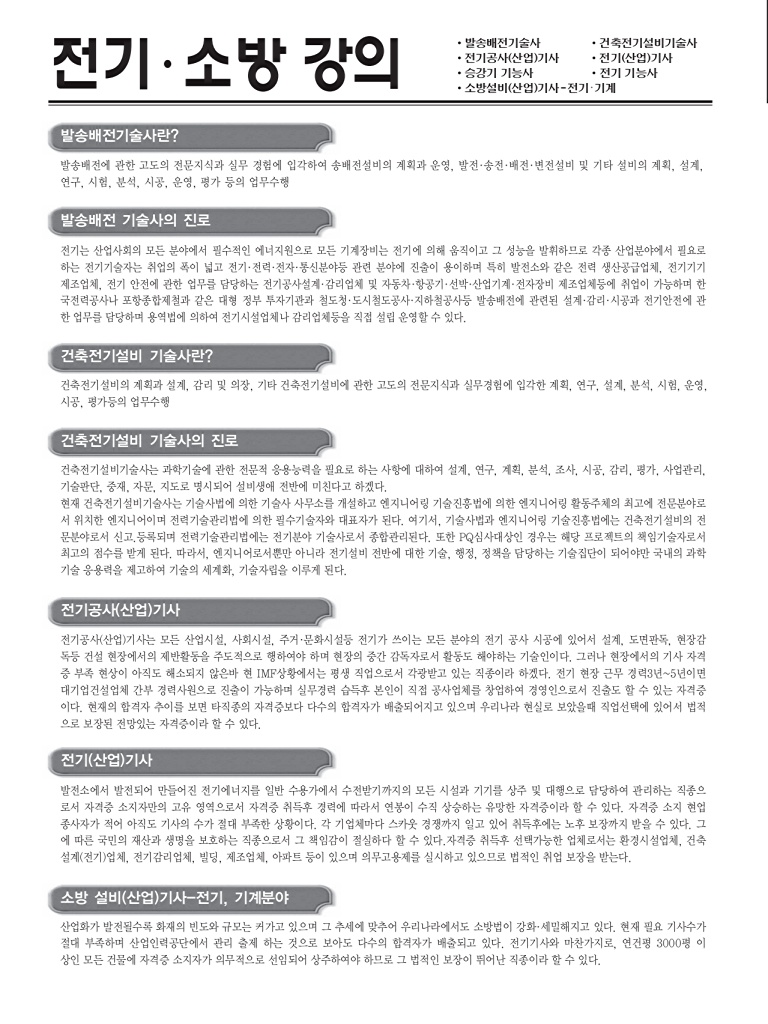 144페이지