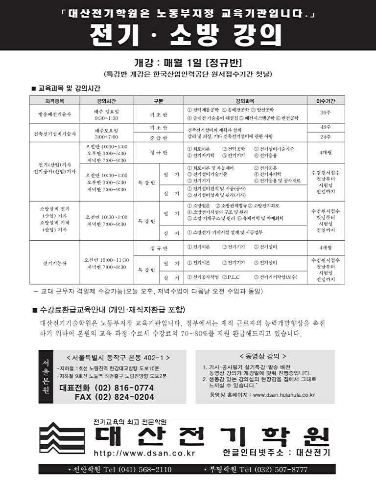145페이지