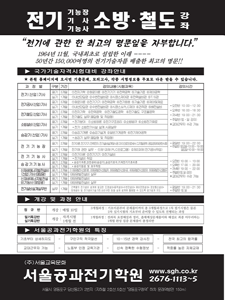 146페이지