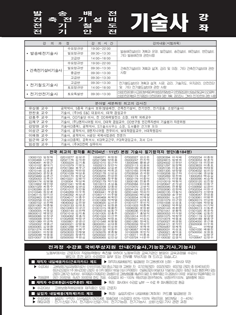 147페이지